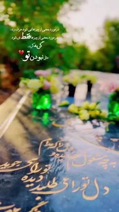 موسیقی