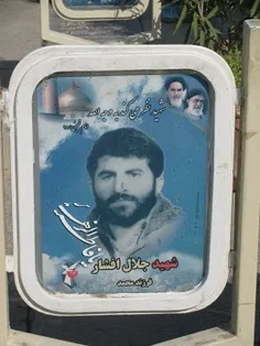 روحانی شهید جلال افشار در گلستان شهدای اصفهان مدفون هستند