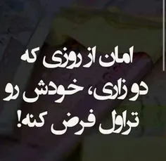 وااااای ب اونروز