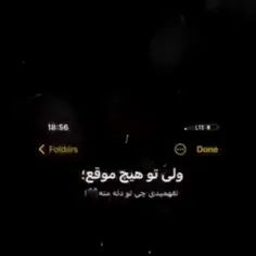 نفهمیدی دلبرم💔☹A