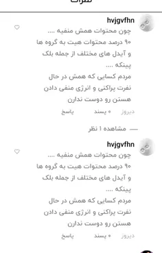 ۹۰ درصد؟! 