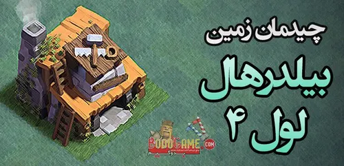 بازی و اپلیکیشن iranclash.com 19639138 - عکس ویسگون