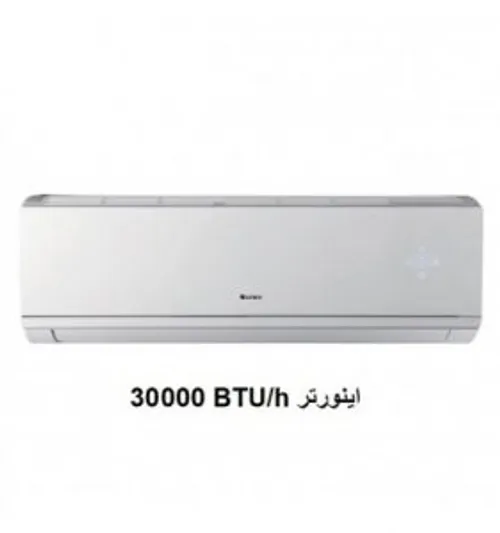 کولرگری مدل ICOOL-H30H1 یکی از محصولات جدید موجود در بازا