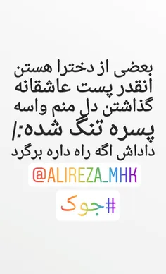 طنز و کاریکاتور alireza_mhk 29090058