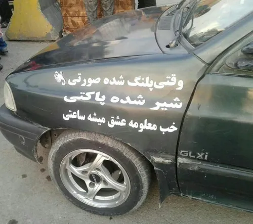 اندیمشک