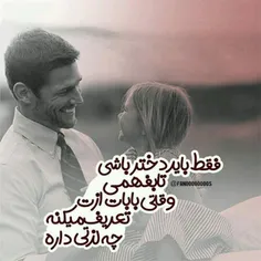 عکس نوشته setayeshghalbesorbi 22156173