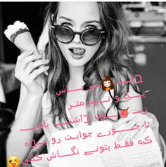 بعله