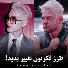 منطق هیتر:🤦🏻‍♀️