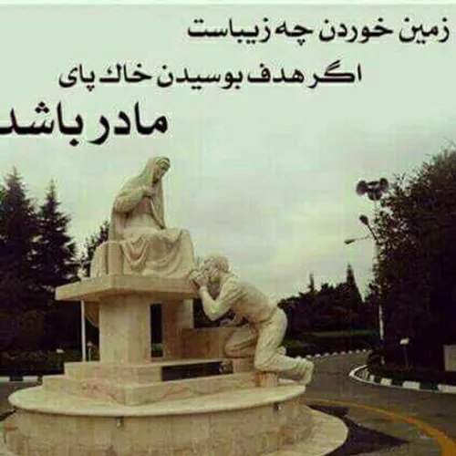 ماااااادر