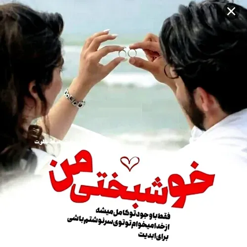  yadeghar 59059763 - عکس ویسگون