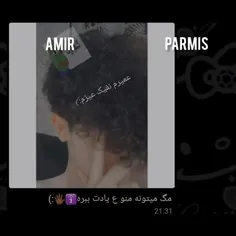 بنازممم✨💜😂