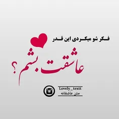 عکس نوشته darya73 24938693