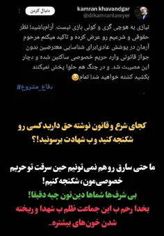 💠خلاصه ای در باره طلبه بسیجی، شهید « آرمان علی وردی »💠
