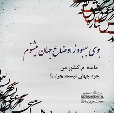 #١٣آبان_روز_مبارزه_با_استکبار_جهانی  #پست_موقت