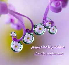 عکس نوشته tawoos 22578429