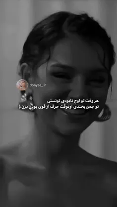 hadisasadipoor 75498057