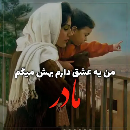 کسی که میدونه اشتباه کردی