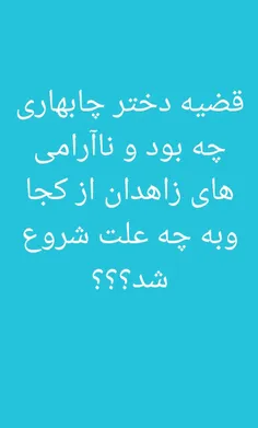 #بخش_دوم