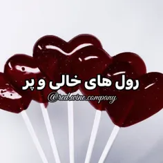 جیسو{گروه}: پر