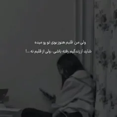 هعی :)💔