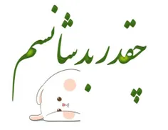 رفتم بازار خرید کنم..