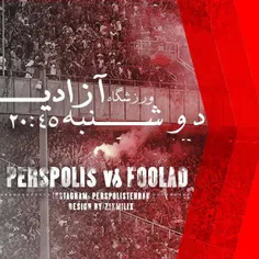 آزادی رو جهنم کنید پرسپولیسی ها