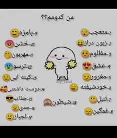 بنظرتون کدومم؟؟