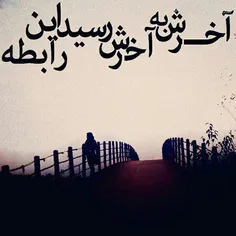 مرگم....!