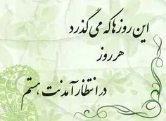 یا مهدی