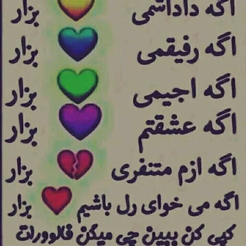 حالا بگو کیه منی?!...