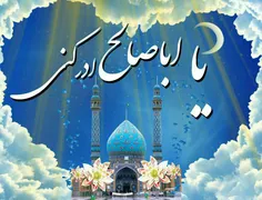 شعر و ادبیات raminyk 22640718