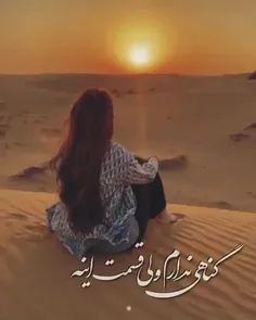 #خاصترین