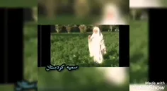 شهیده ناهید فاتحی