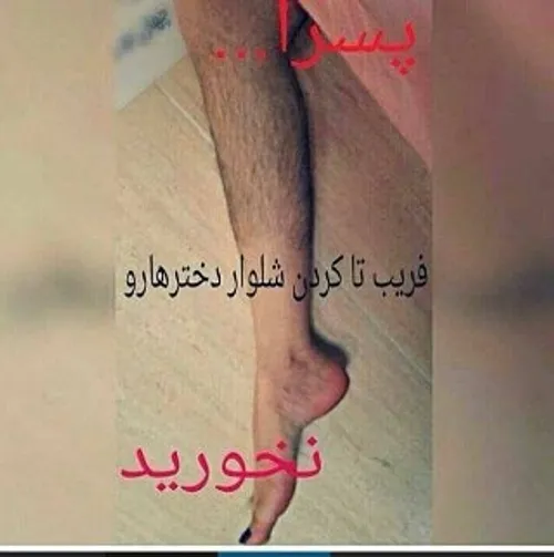 دقت کنید