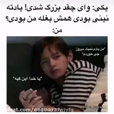 این منم😑😂