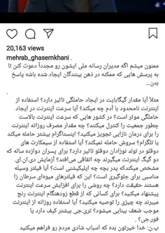 واکنش مهراب قاسم خانی به حاملگی با گیگ رایگان 