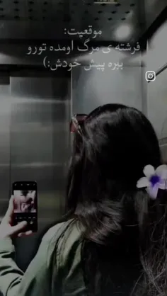 10ثانیه: کل زندگی