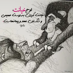 #حکمت_های_علوی