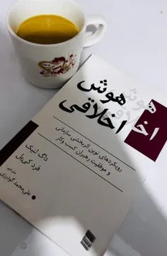 #اکیداً.کپی.ممنوع 