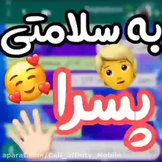 به سلامتی همه پسرا خیلی دردناکه💔💔💔