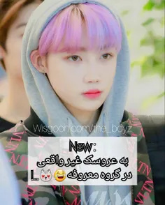 علوشک😍  #نیو #دبویز #the_boyz