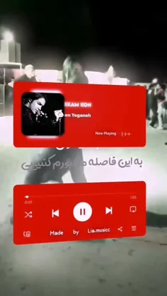 شادش کنیم یکم 