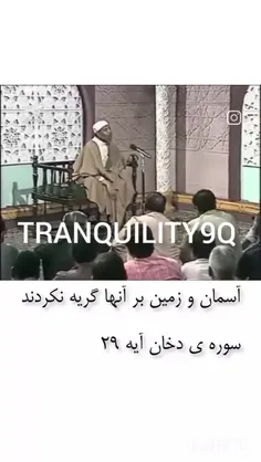 مؤمنی که در دنیا استقامت ورزید💔