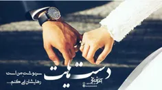 عکس نوشته sasan2017 19151393