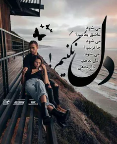 عکس نوشته sasan2017 20263804