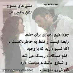 عاشقانه ها llia 14792920