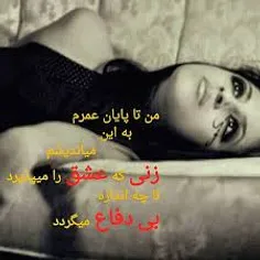 عاشقانه ها mahsa064 23508717