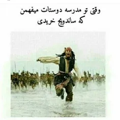 خخخخ