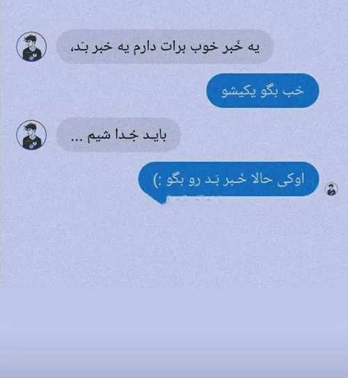 خدا 😂😂😂😂😂 فهمیدید ؟