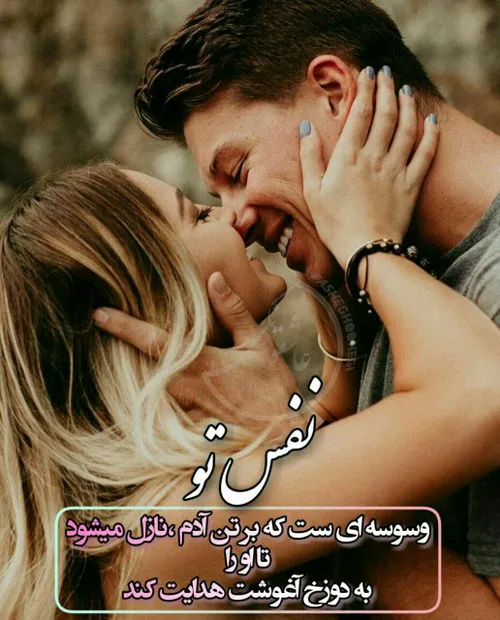 عکس نوشته ayda2017 24774205 - عکس ویسگون